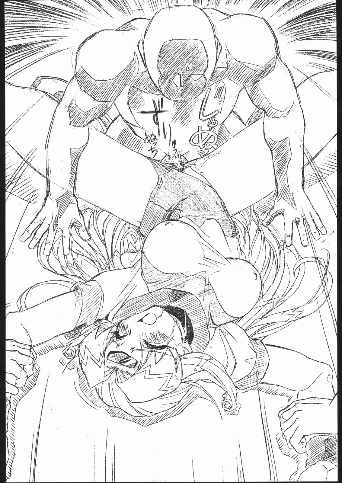 M.F.H.H. EX “D” page 7 full