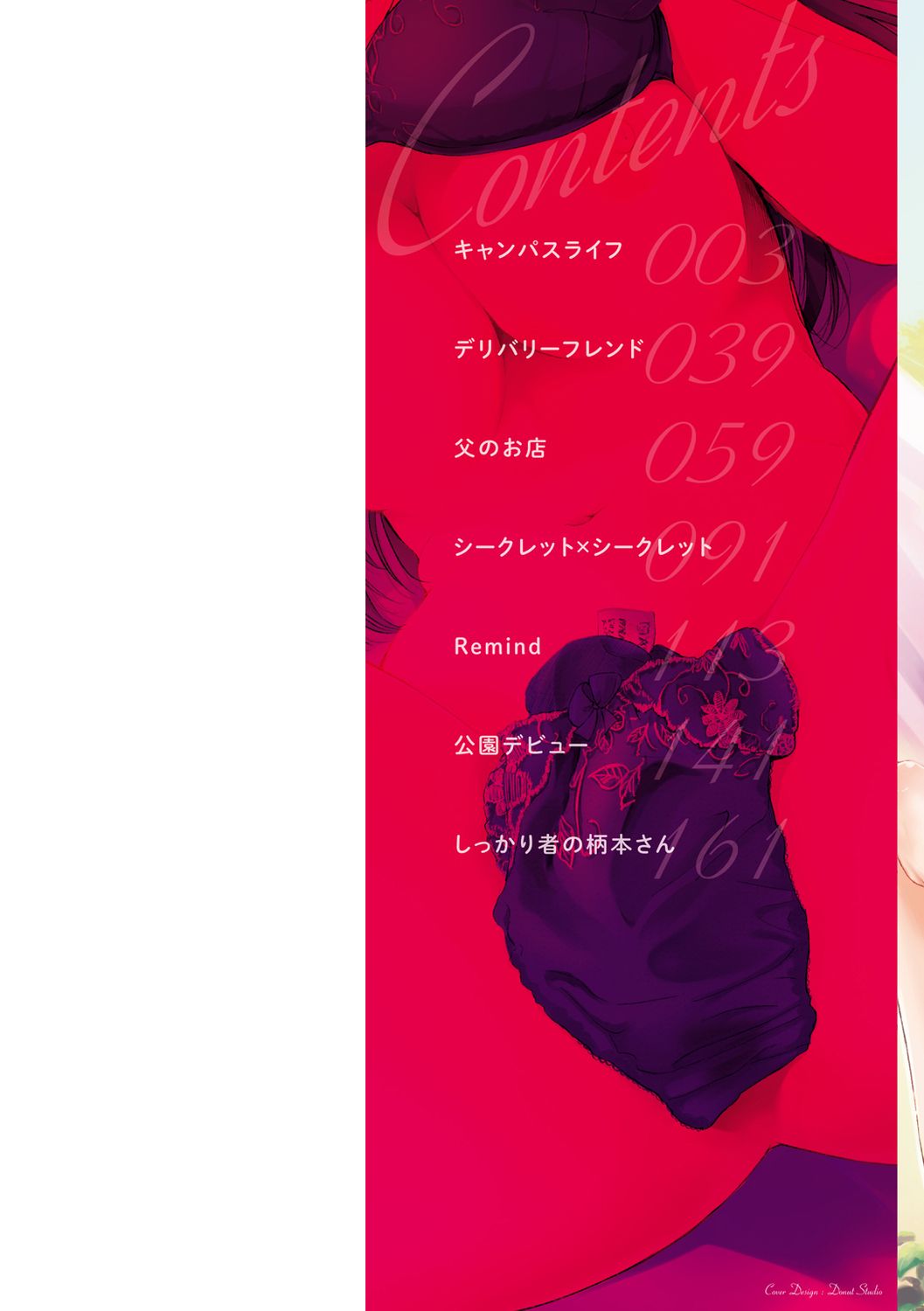 Secret x Secret - Keep it a Secret Promise page 2 full