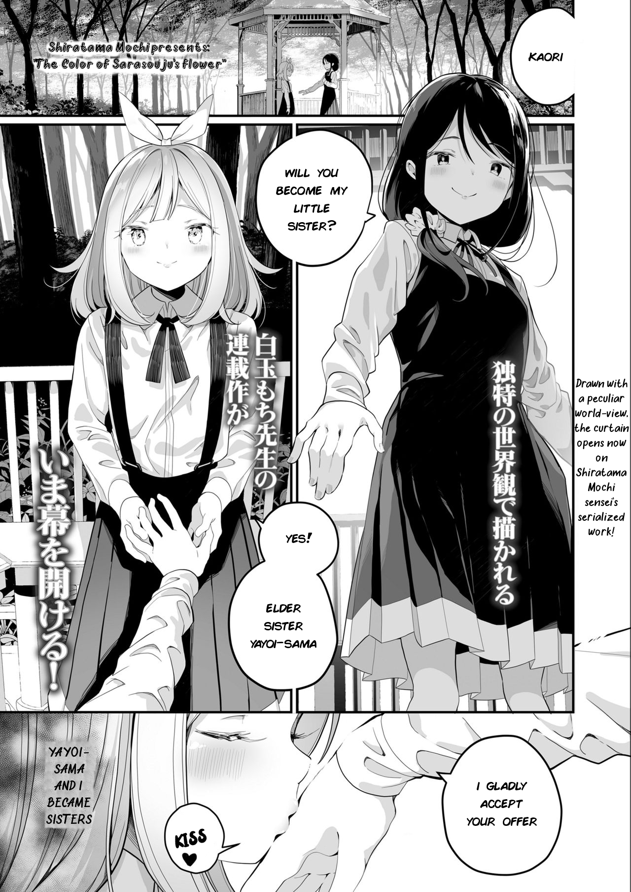 Sarasouju no Hana no Iro | The color of Sarasouju's flower page 1 full