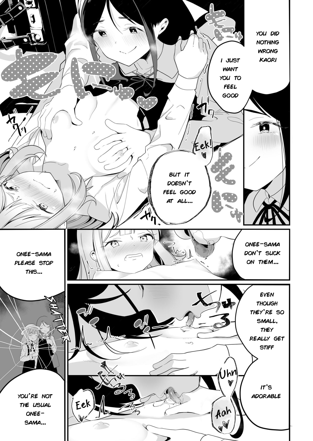 Sarasouju no Hana no Iro | The color of Sarasouju's flower page 9 full