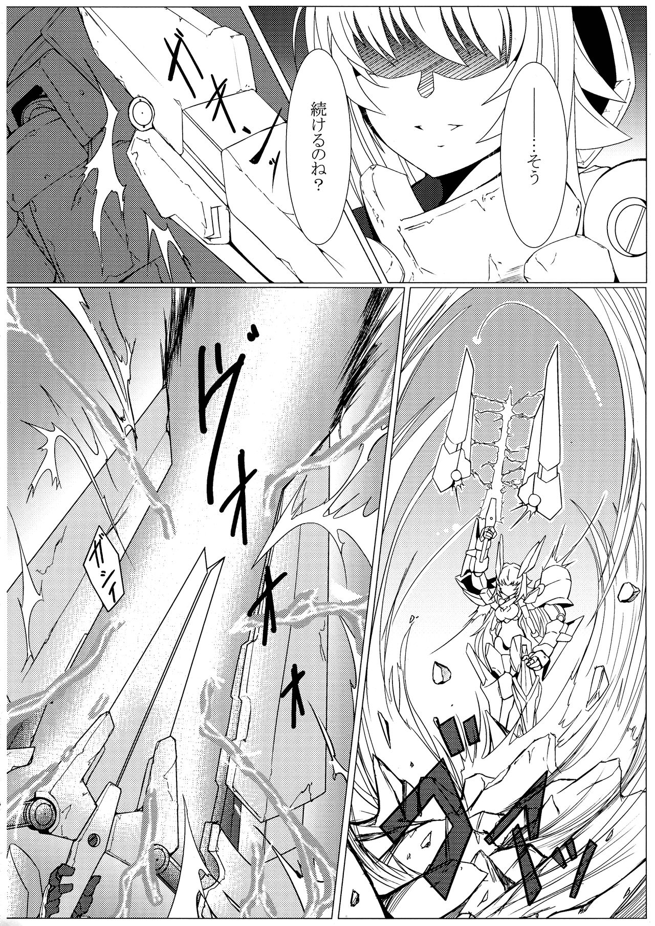 TOY WORLD 1+ page 10 full