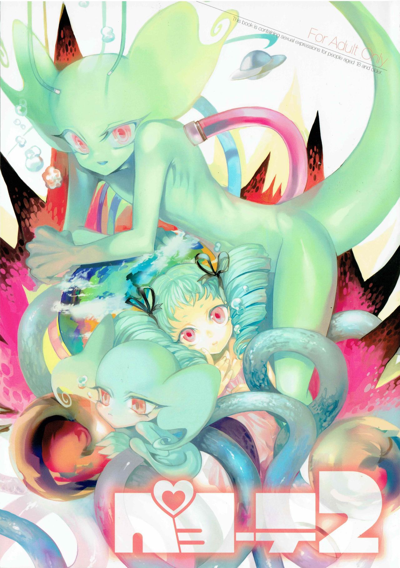 Peyote 2 page 1 full