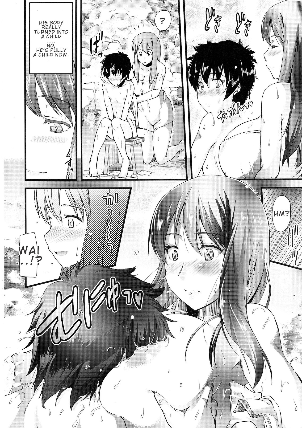 Chibiyuu -Yuusha wa Maou ni XXsarechaimashita.- page 8 full