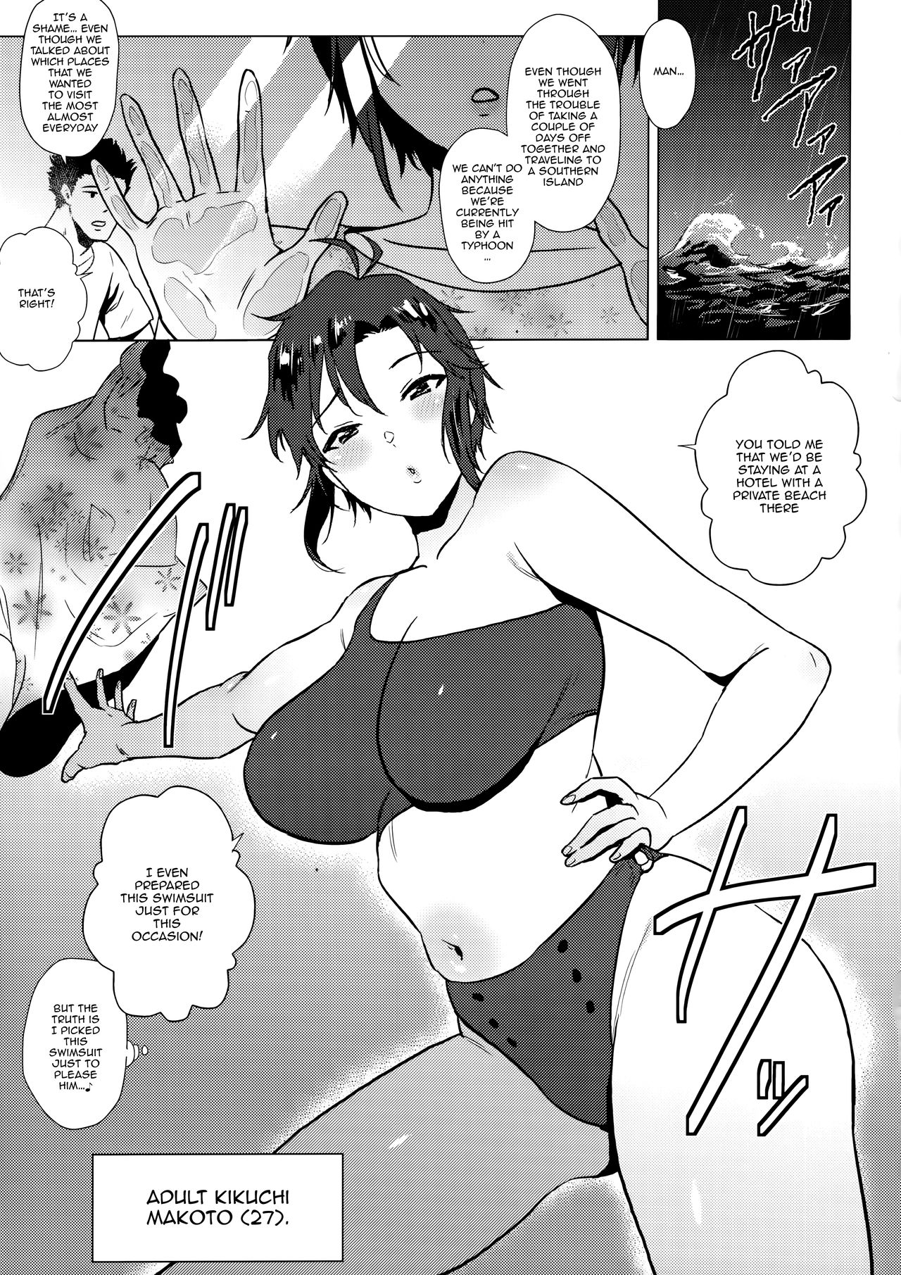 Otona Makoto to Mizugi Fashion Show Suru Hon | A Book About Adult Makoto's Swimsuit Fashion Show page 2 full