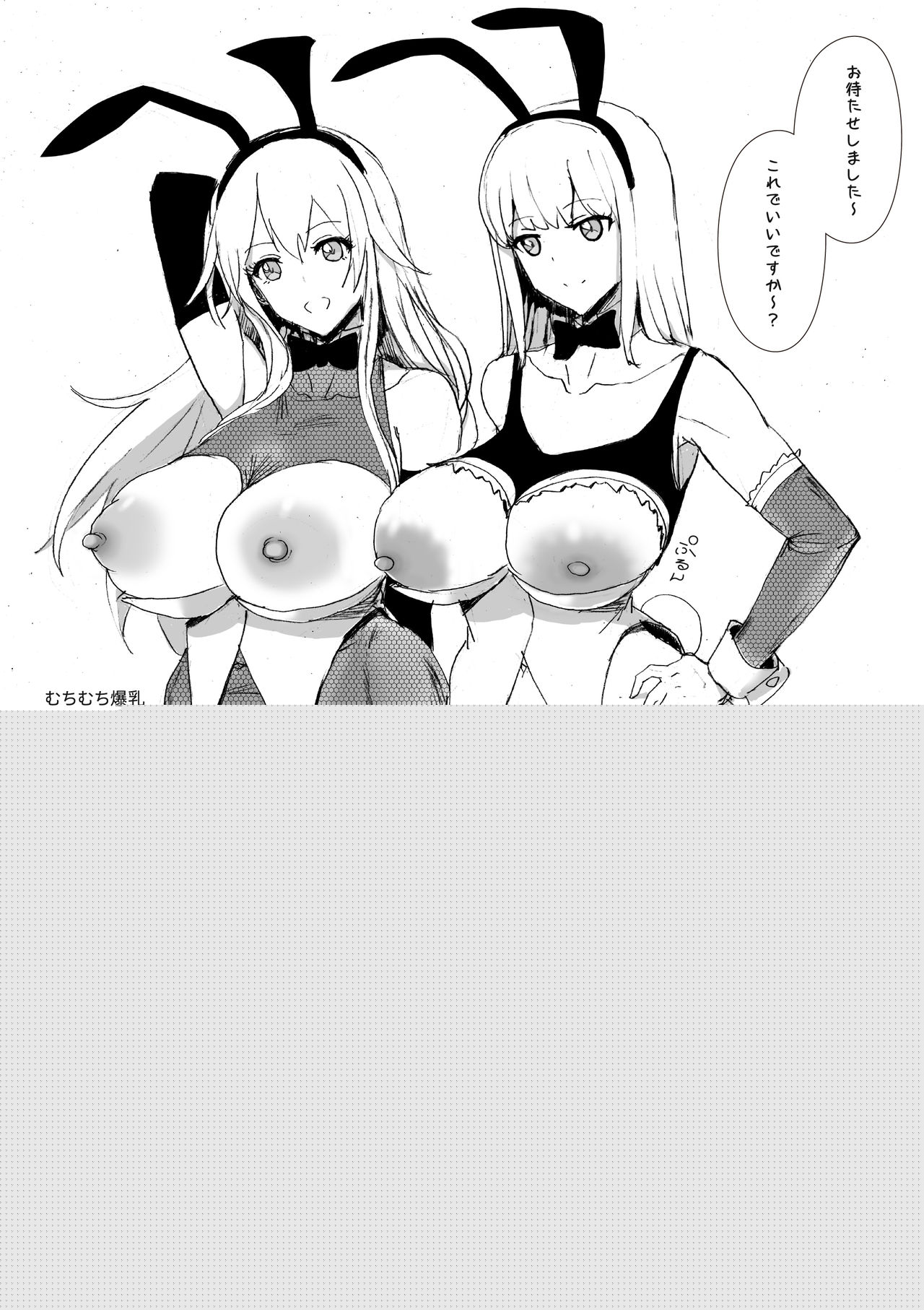 Futa SKETCH 2 page 2 full