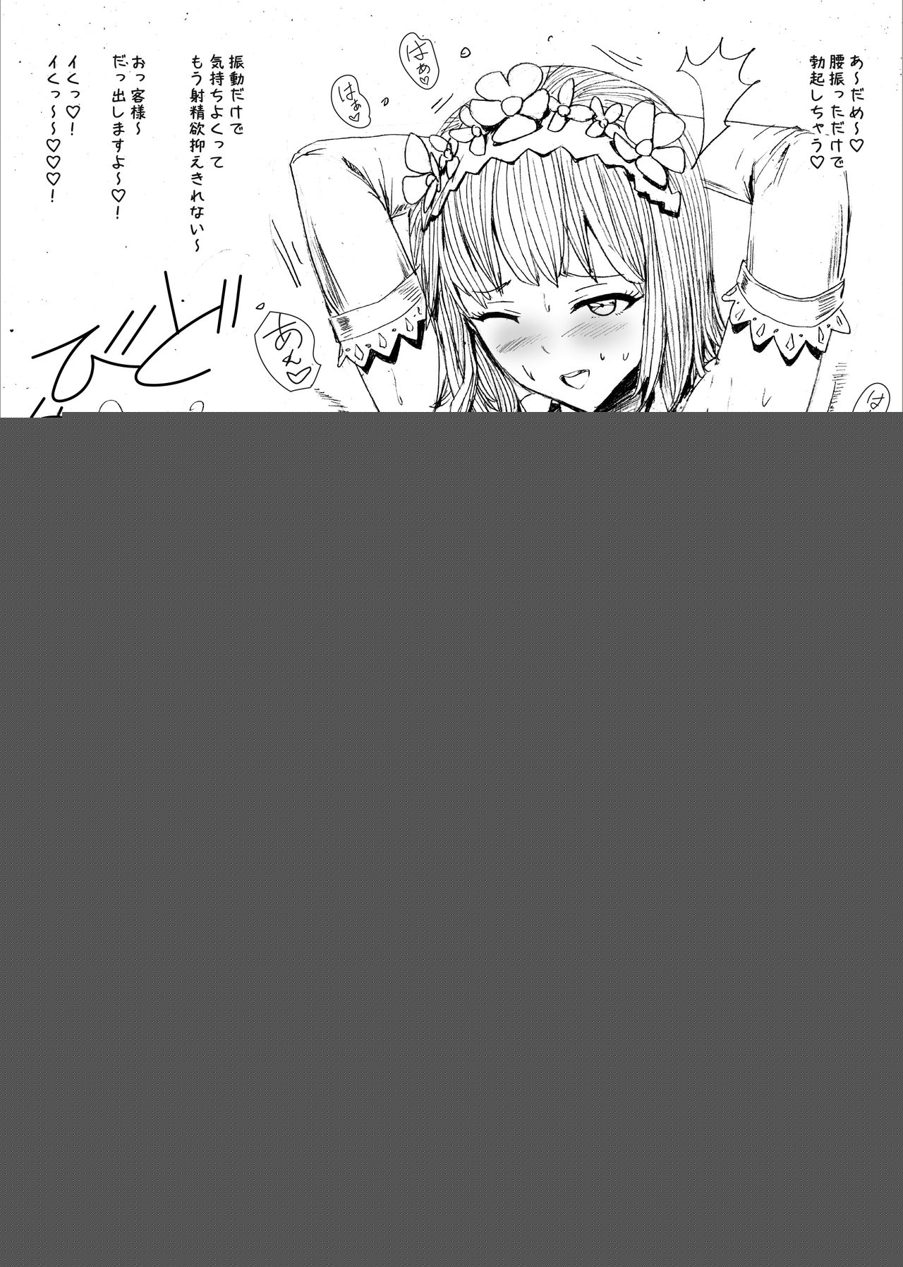 Futa SKETCH 2 page 6 full