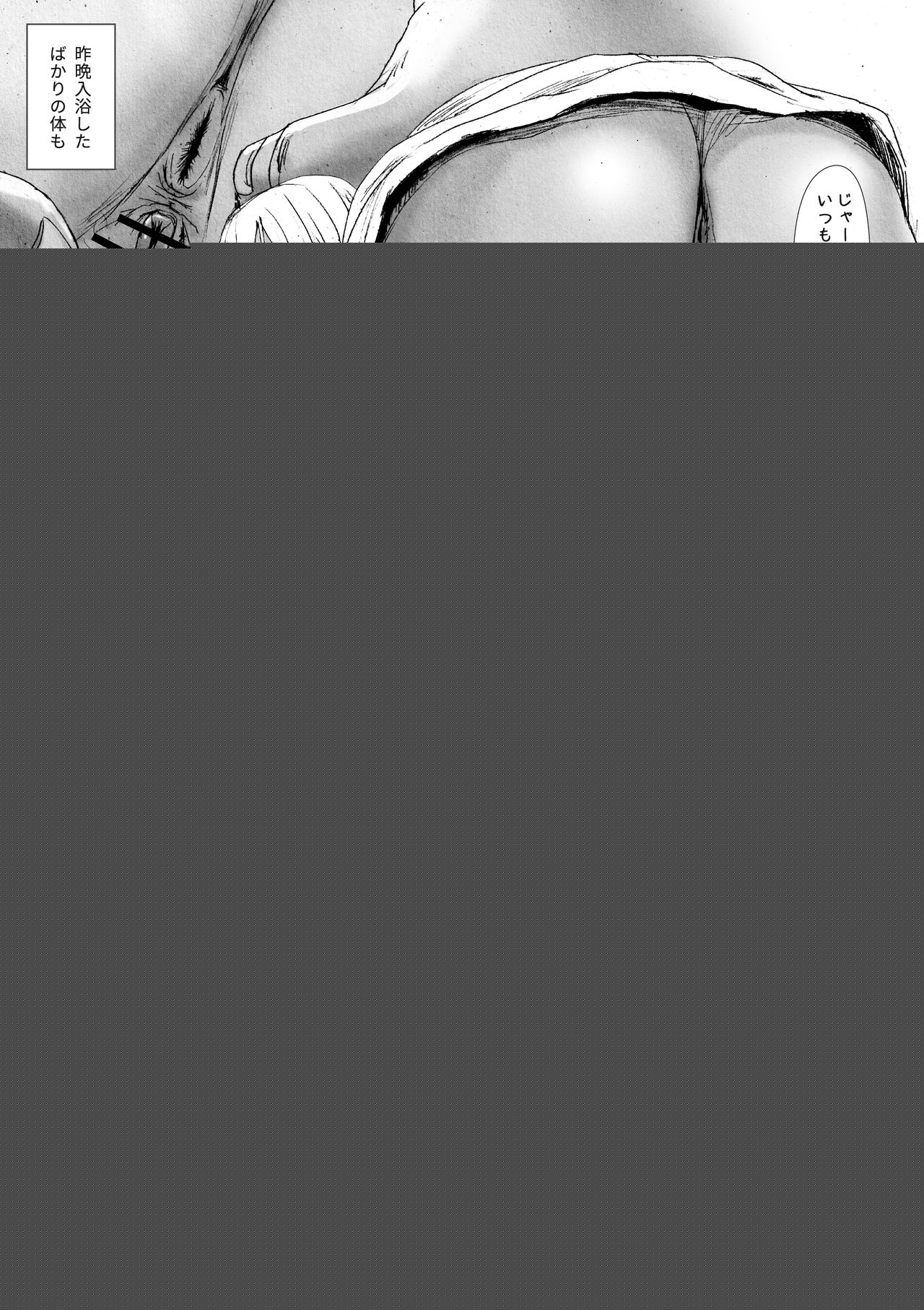 Futa SKETCH 2 page 8 full