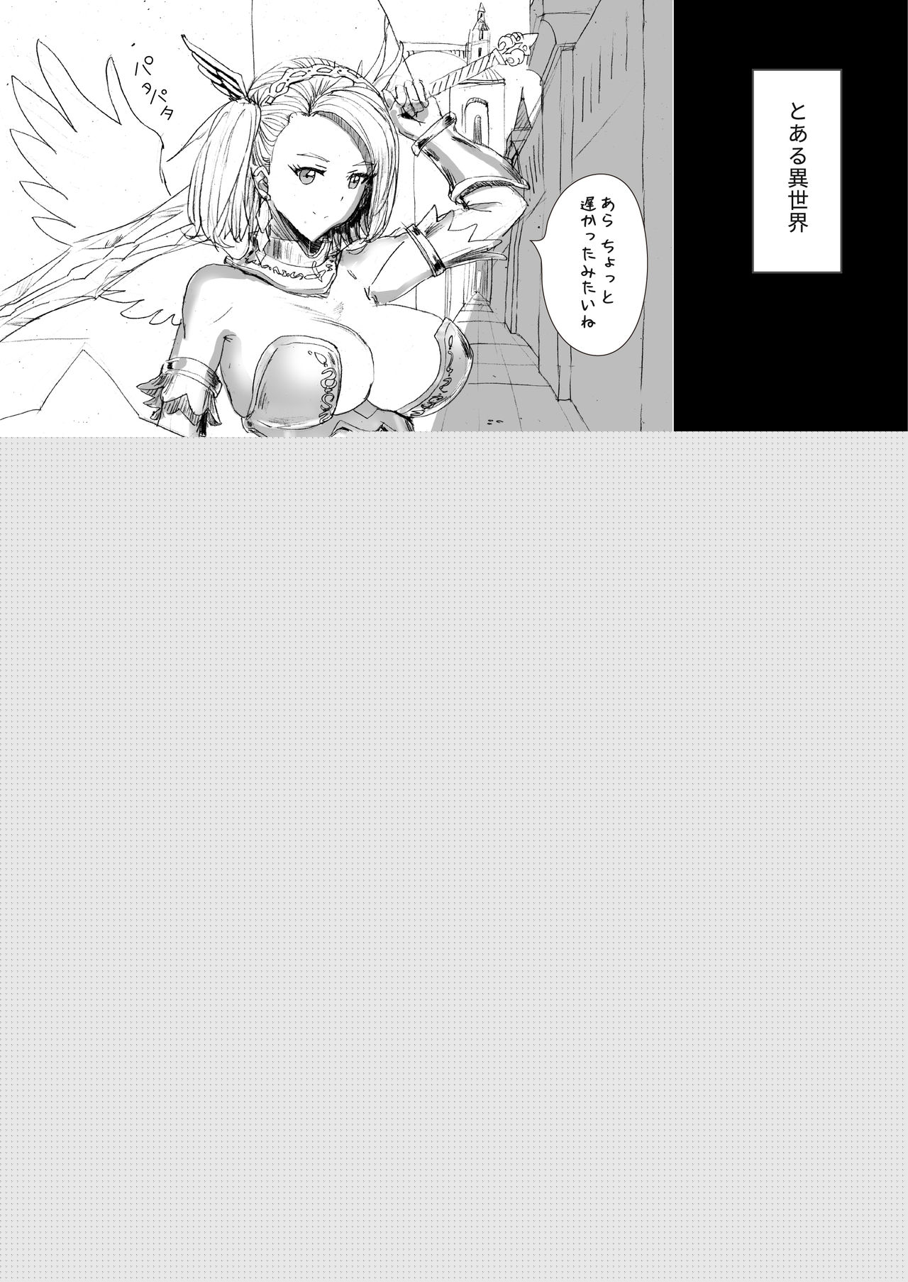 Futa SKETCH 2 page 9 full