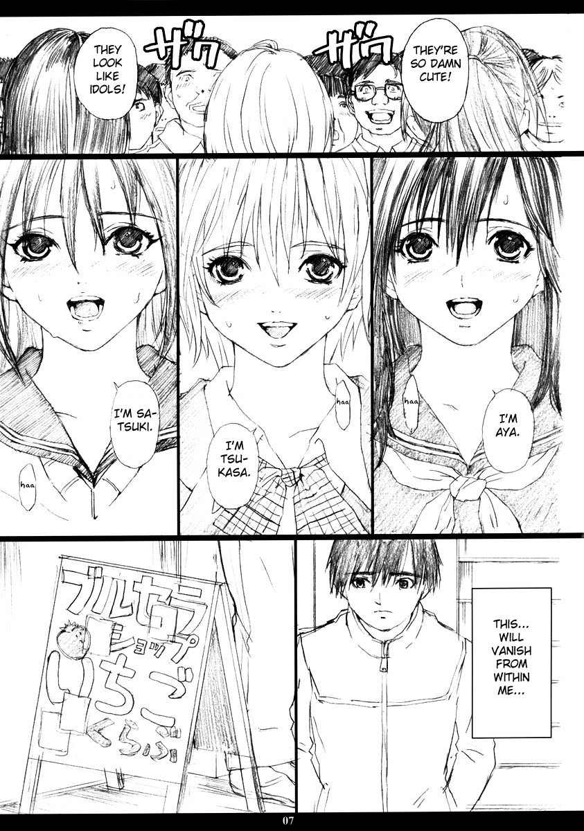 Ichigo MAX% 2 page 6 full