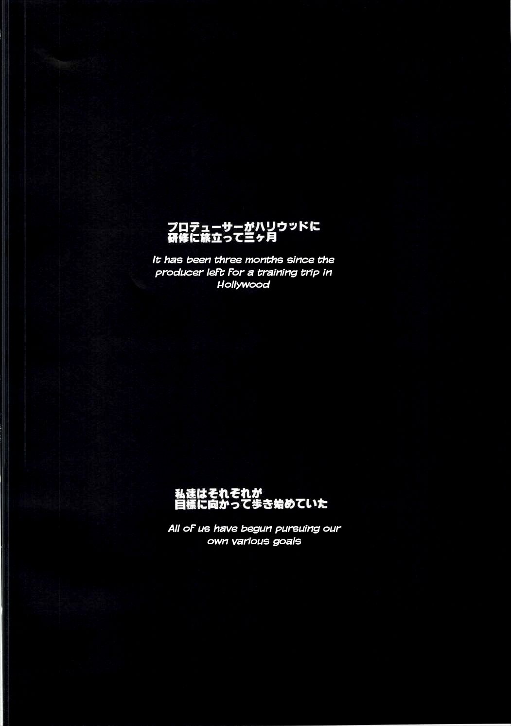 Daitan na Chihaya-san ANALM@STER page 3 full