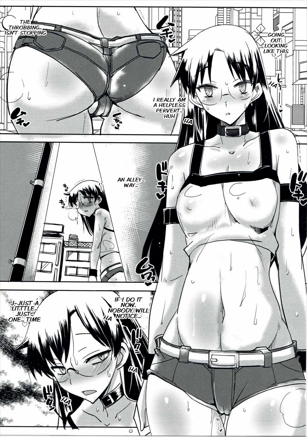 Daitan na Chihaya-san ANALM@STER page 8 full
