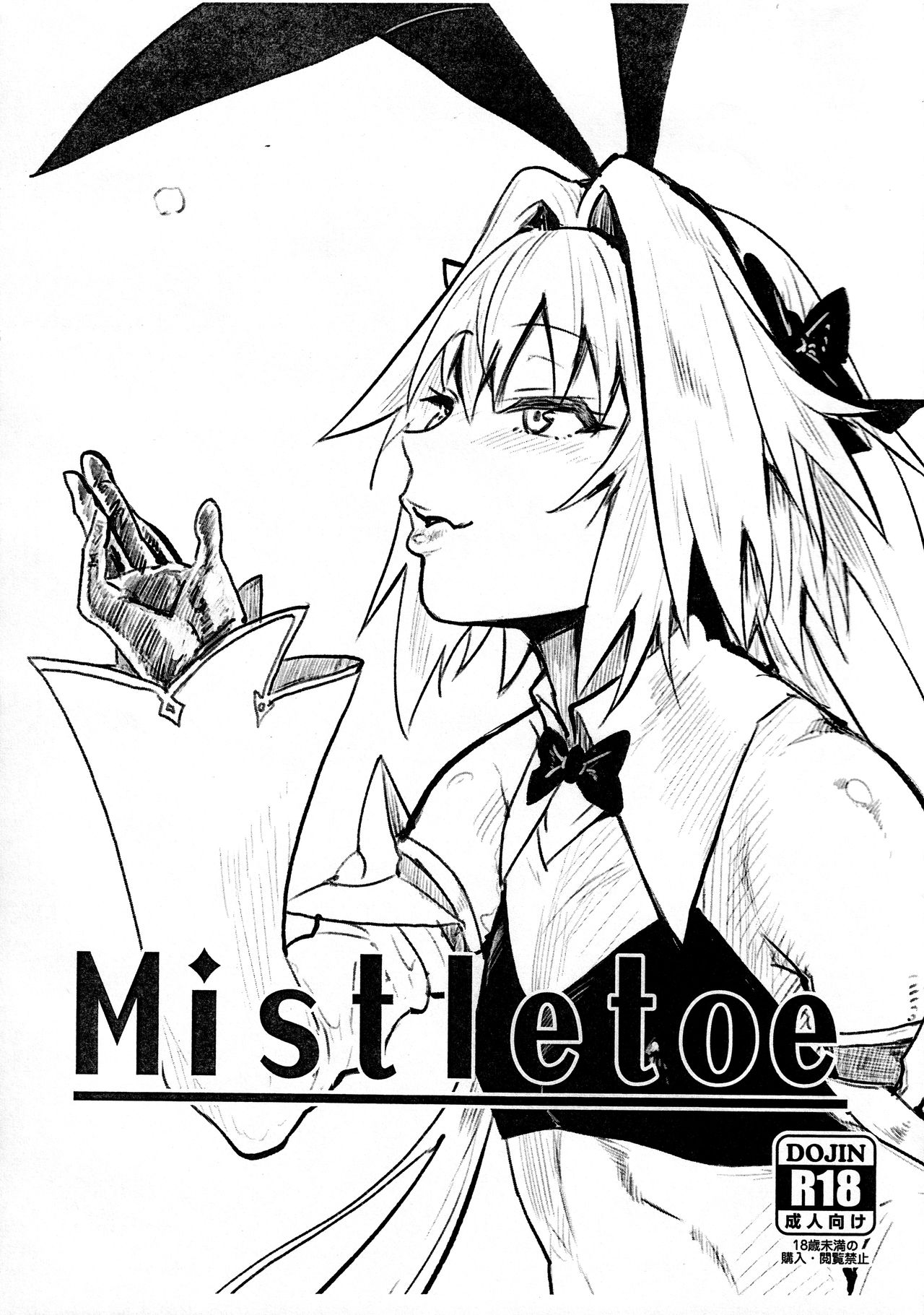 Mistletoe page 1 full