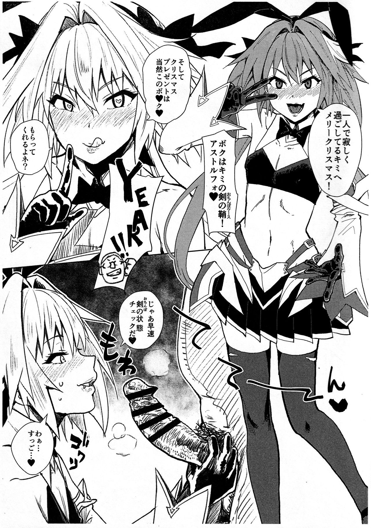 Mistletoe page 2 full