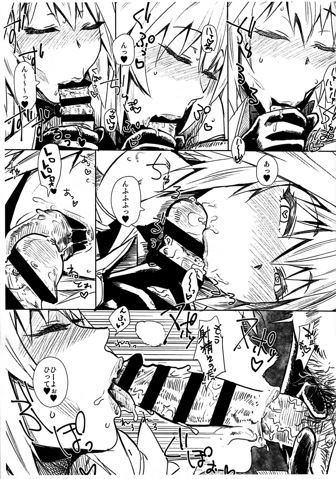 Mistletoe page 4 full