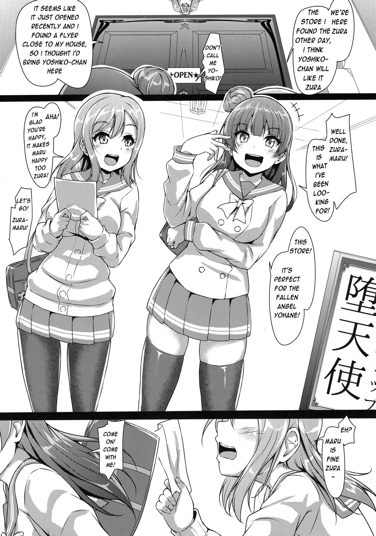 YOSHIKAN ~ Yohane Daten!? page 4 full