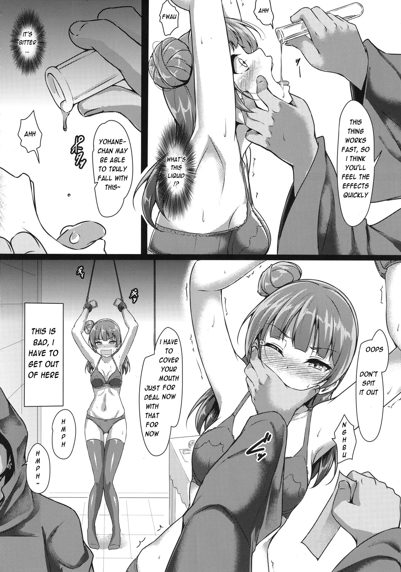 YOSHIKAN ~ Yohane Daten!? page 9 full