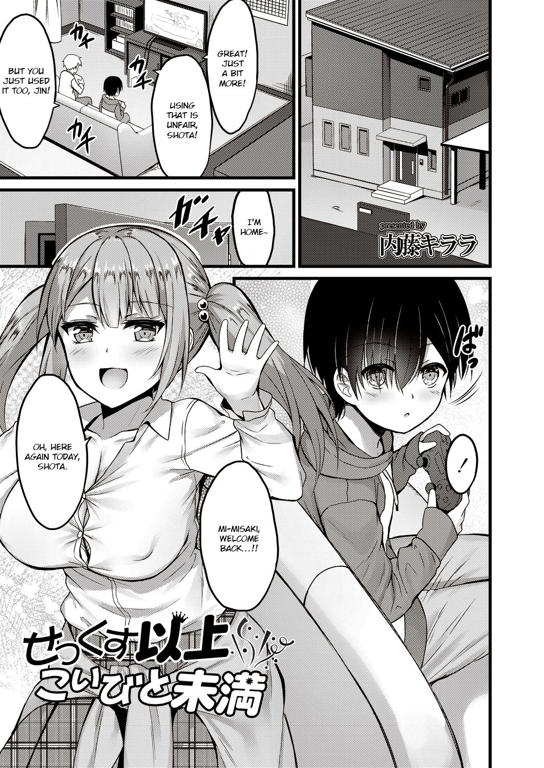 Sekkusu Ijou Koibito Miman | More than just sex, less than lovers page 1 full