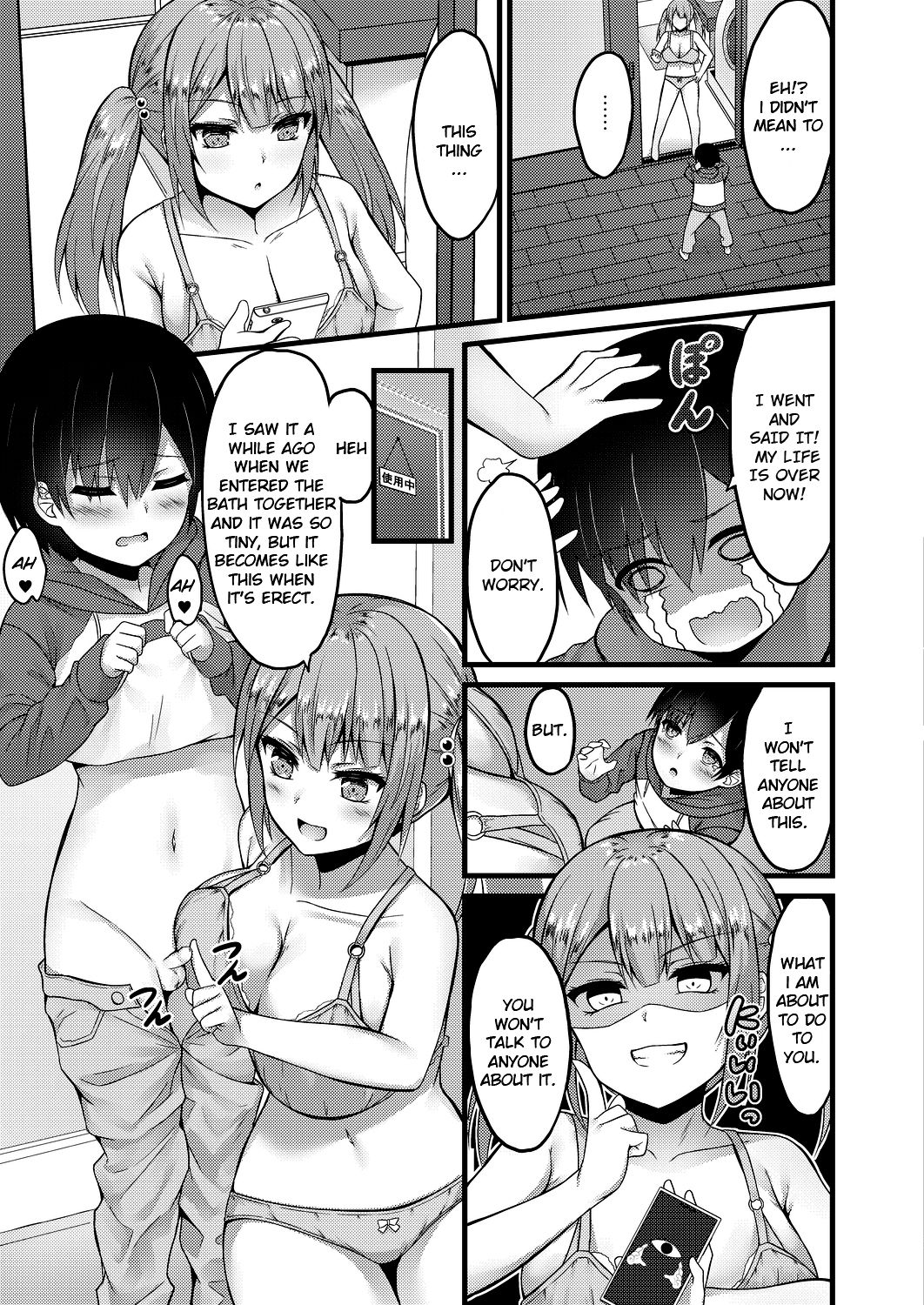 Sekkusu Ijou Koibito Miman | More than just sex, less than lovers page 7 full
