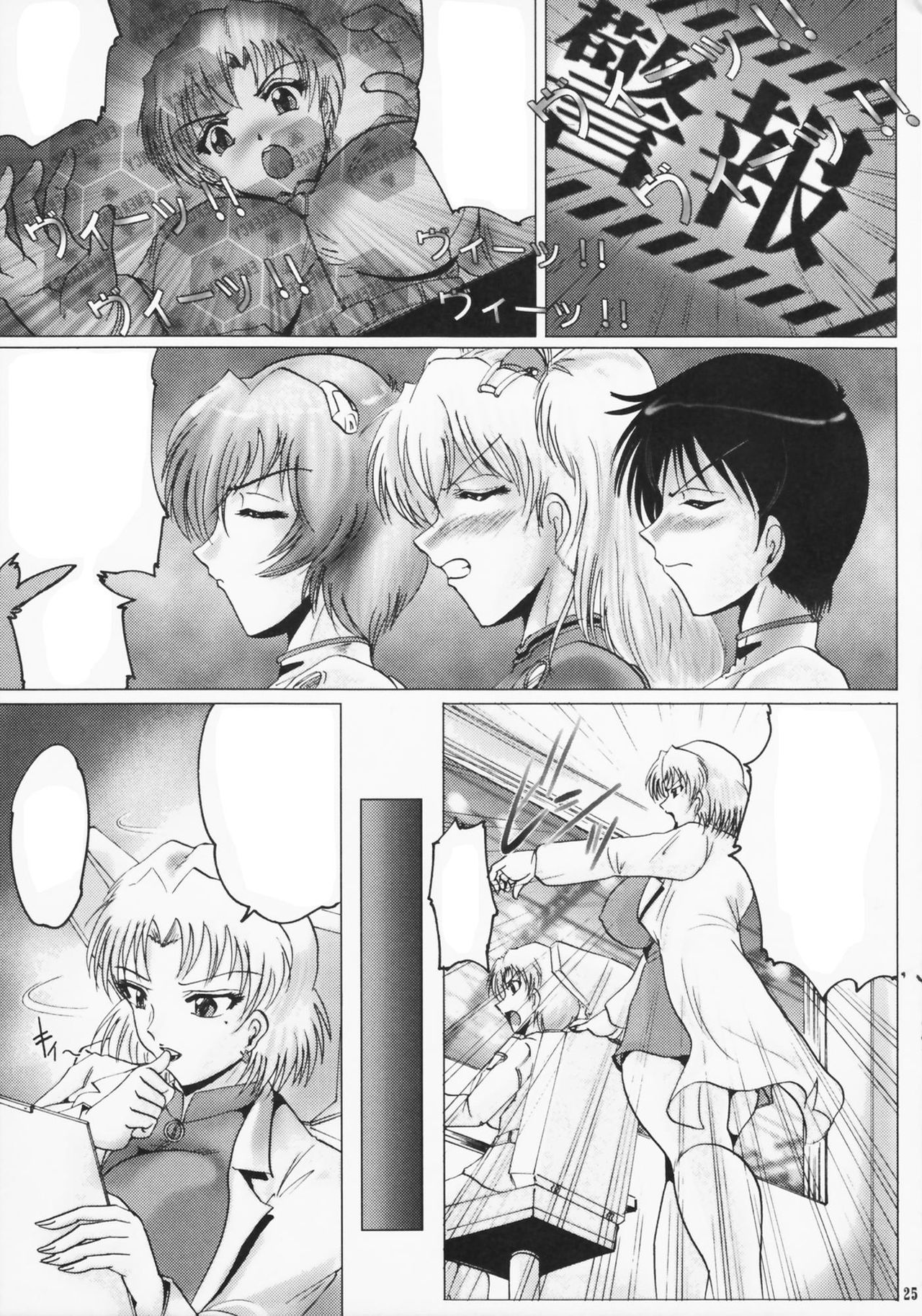 女体化MIXセカンド&サード page 2 full