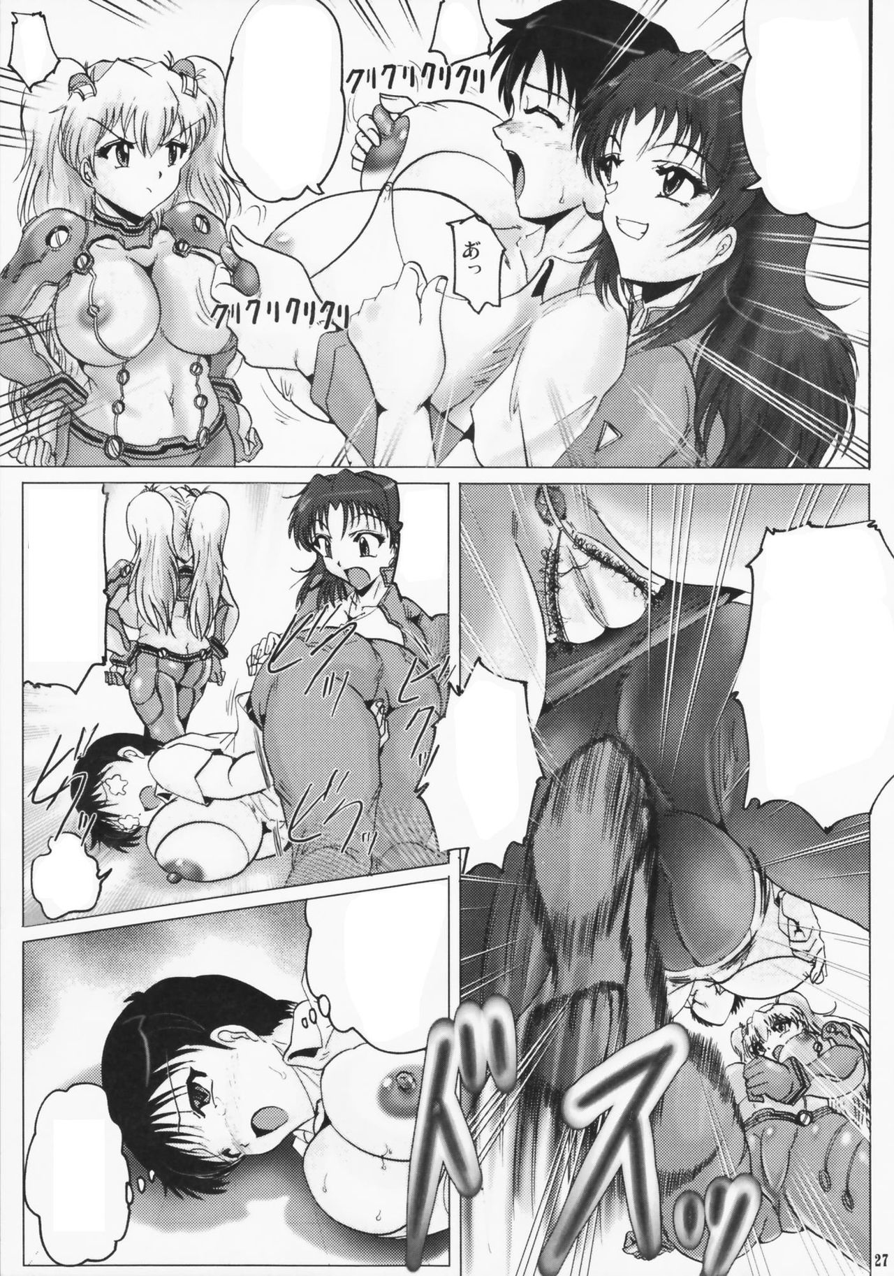 女体化MIXセカンド&サード page 4 full