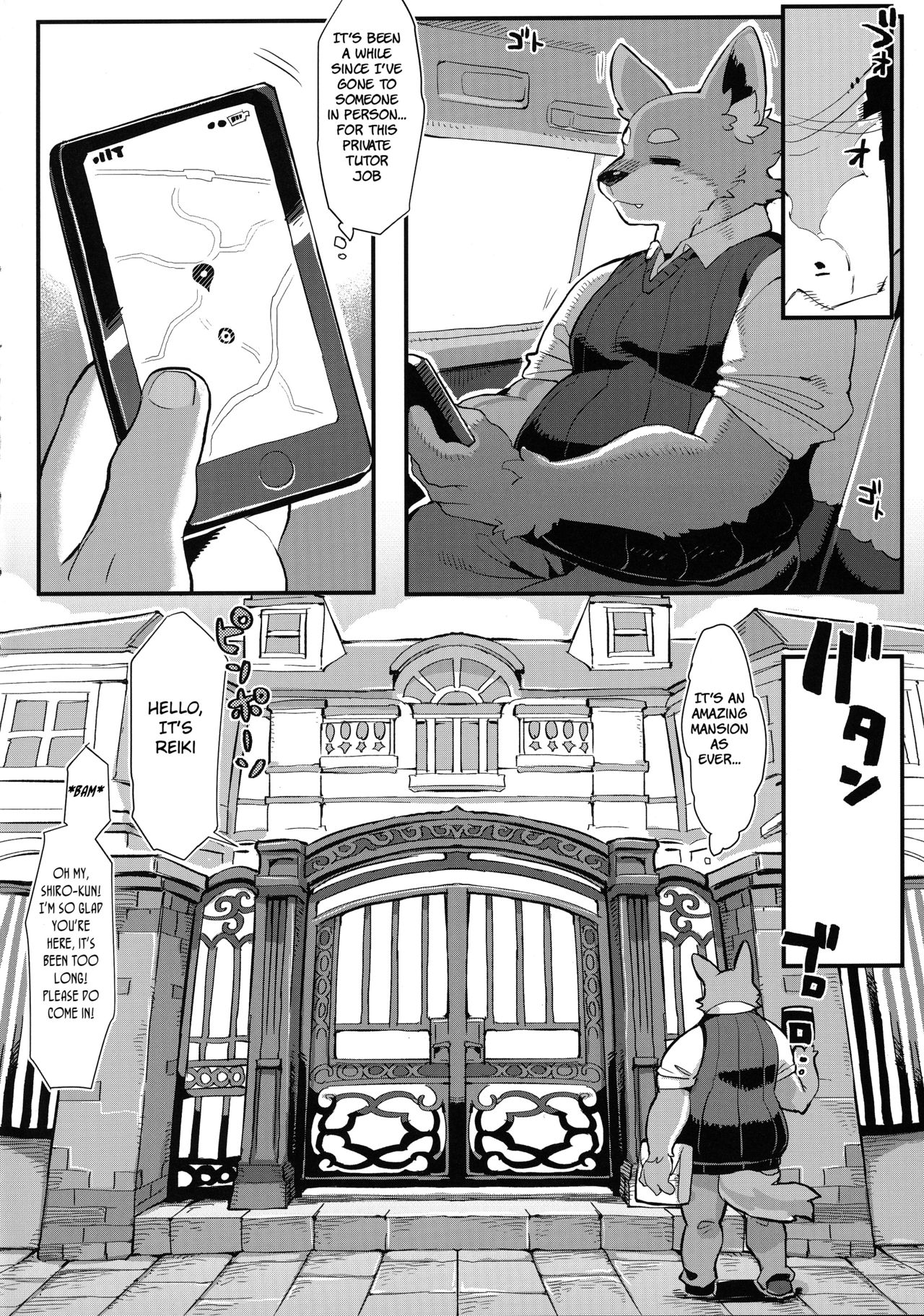 Gokko wa Oshimai page 3 full