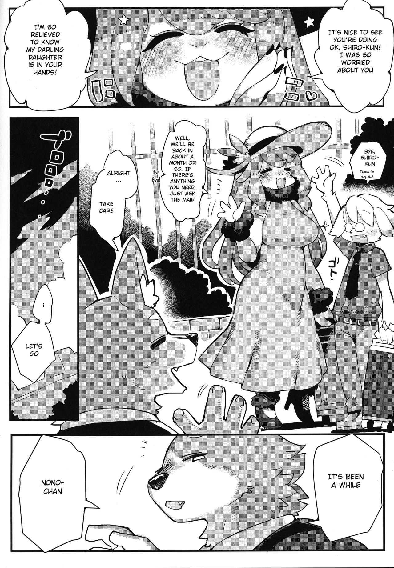 Gokko wa Oshimai page 4 full