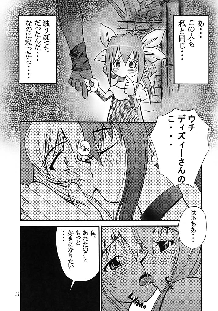 PRETTY TIED UP page 10 full