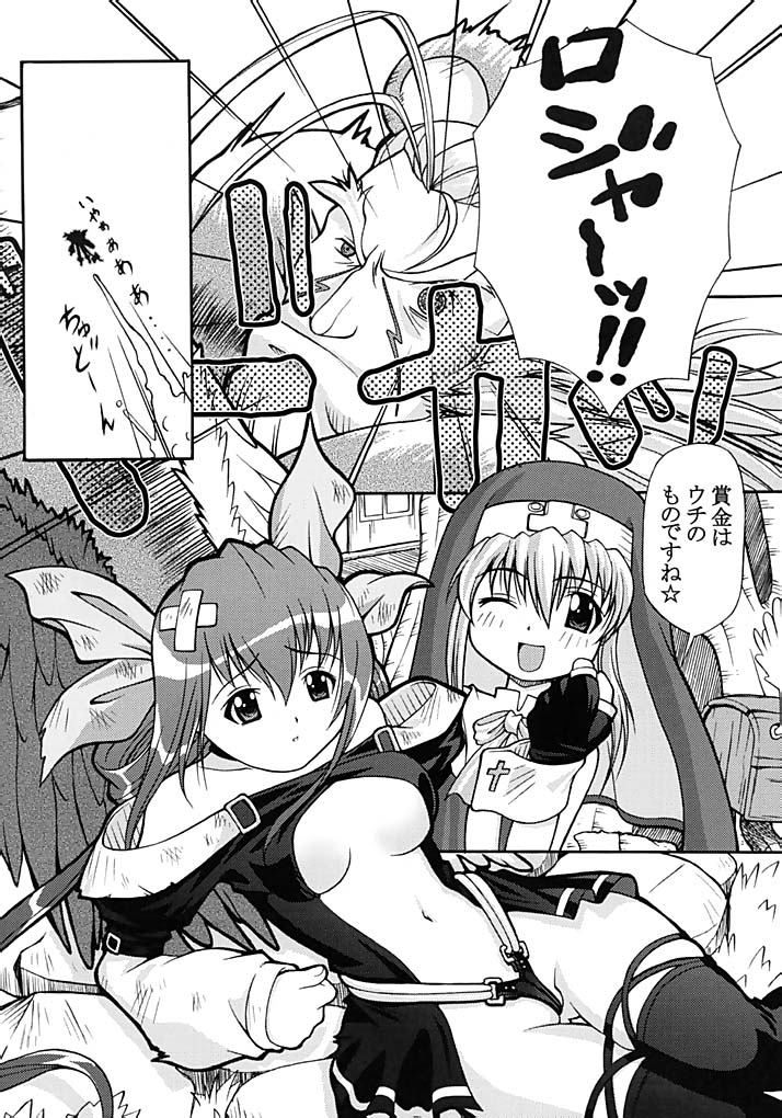 PRETTY TIED UP page 4 full