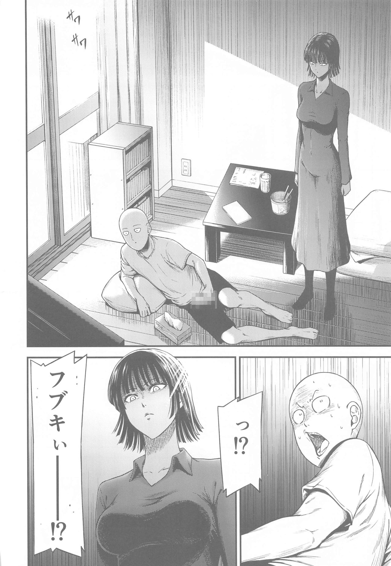 ONE-HURRICANE 6.5 page 3 full