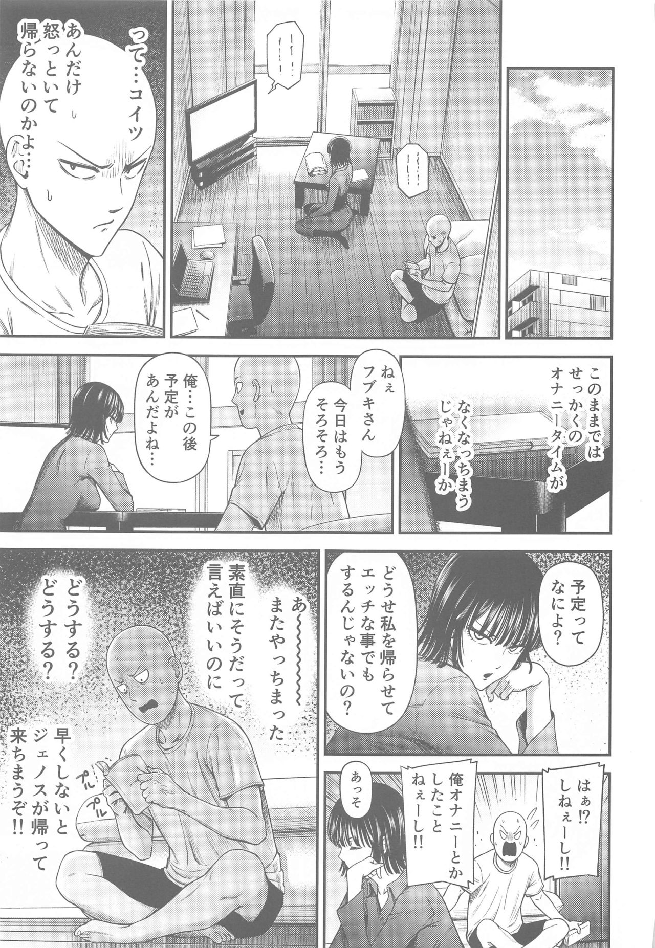 ONE-HURRICANE 6.5 page 6 full