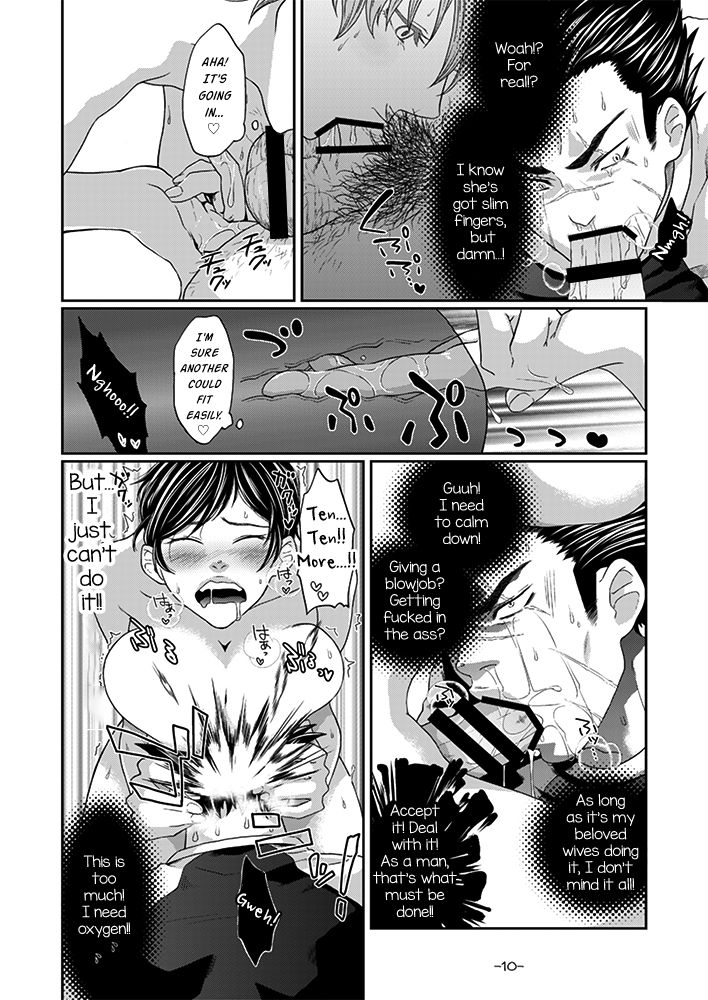 Futanari Chinpo ga Haechatta Ten-san no Yome-san-tachi ga Ten-san no Oketsu dake de wa Akitarazu Akagi-san no Oketsu made Nerau Hon page 10 full