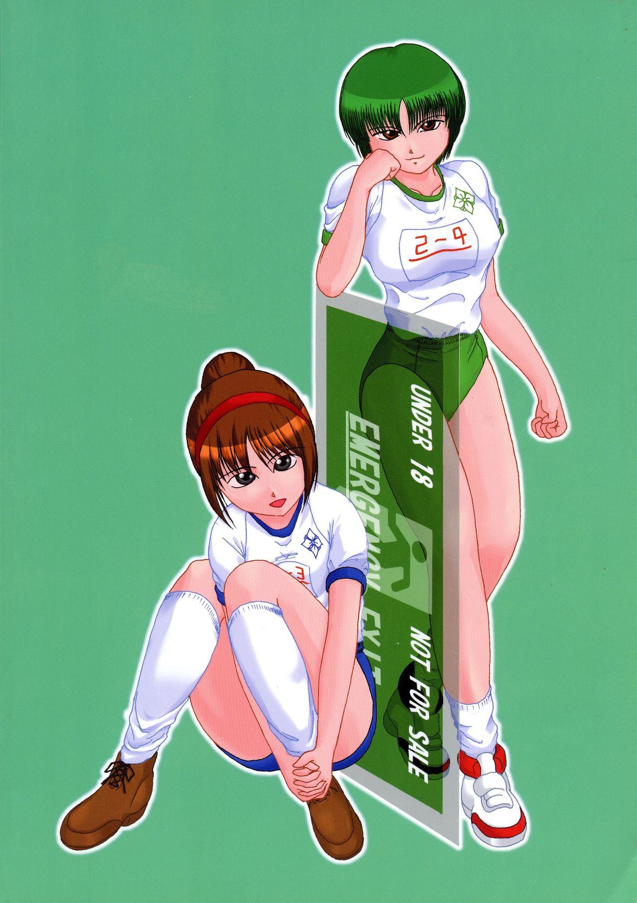 Meiki Bloomer Yogurt 2 page 2 full