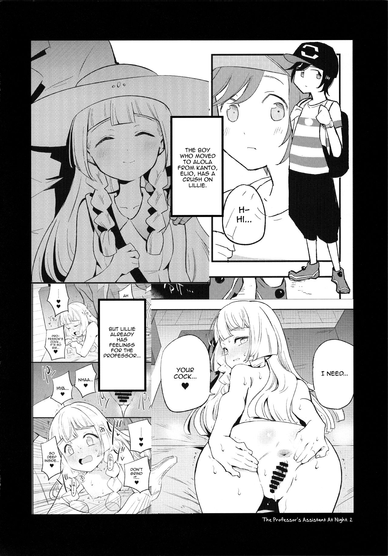 Hakase no Yoru no Joshu. 3 | The Professor's Assistant At Night. 3 page 3 full