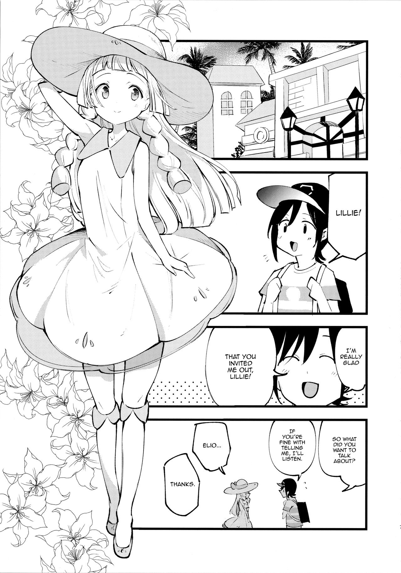 Hakase no Yoru no Joshu. 3 | The Professor's Assistant At Night. 3 page 6 full