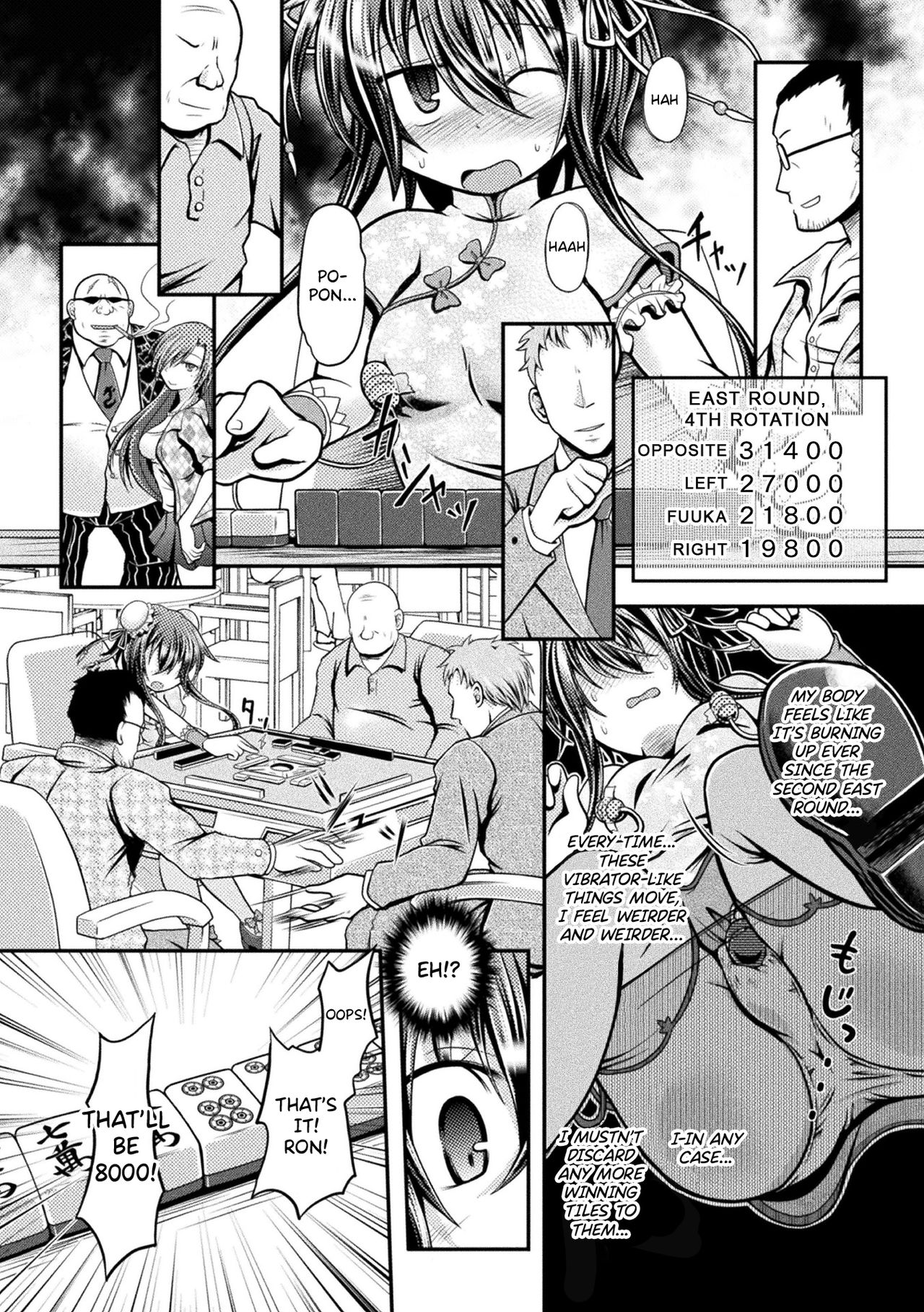 Fuuka - Chijoku no Touhai page 4 full