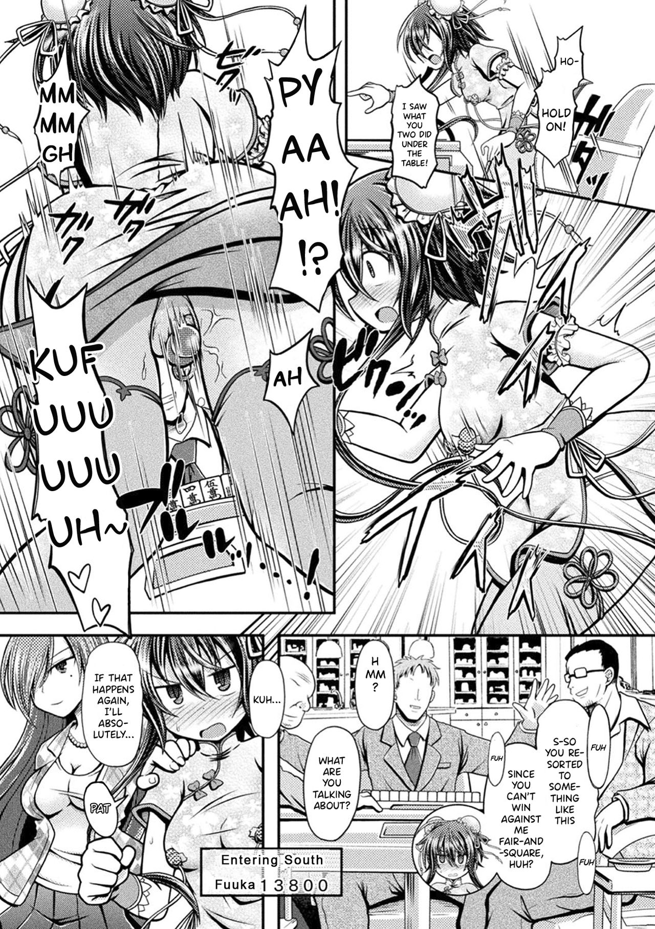 Fuuka - Chijoku no Touhai page 5 full