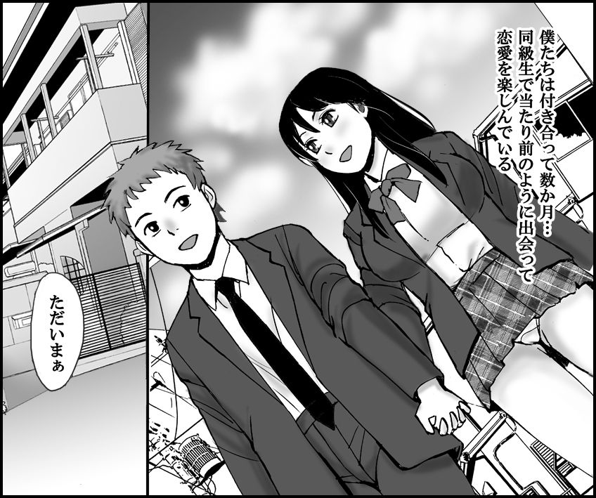 Kanojo no Okaa-san to, Anna Koto ya Konna Koto page 2 full