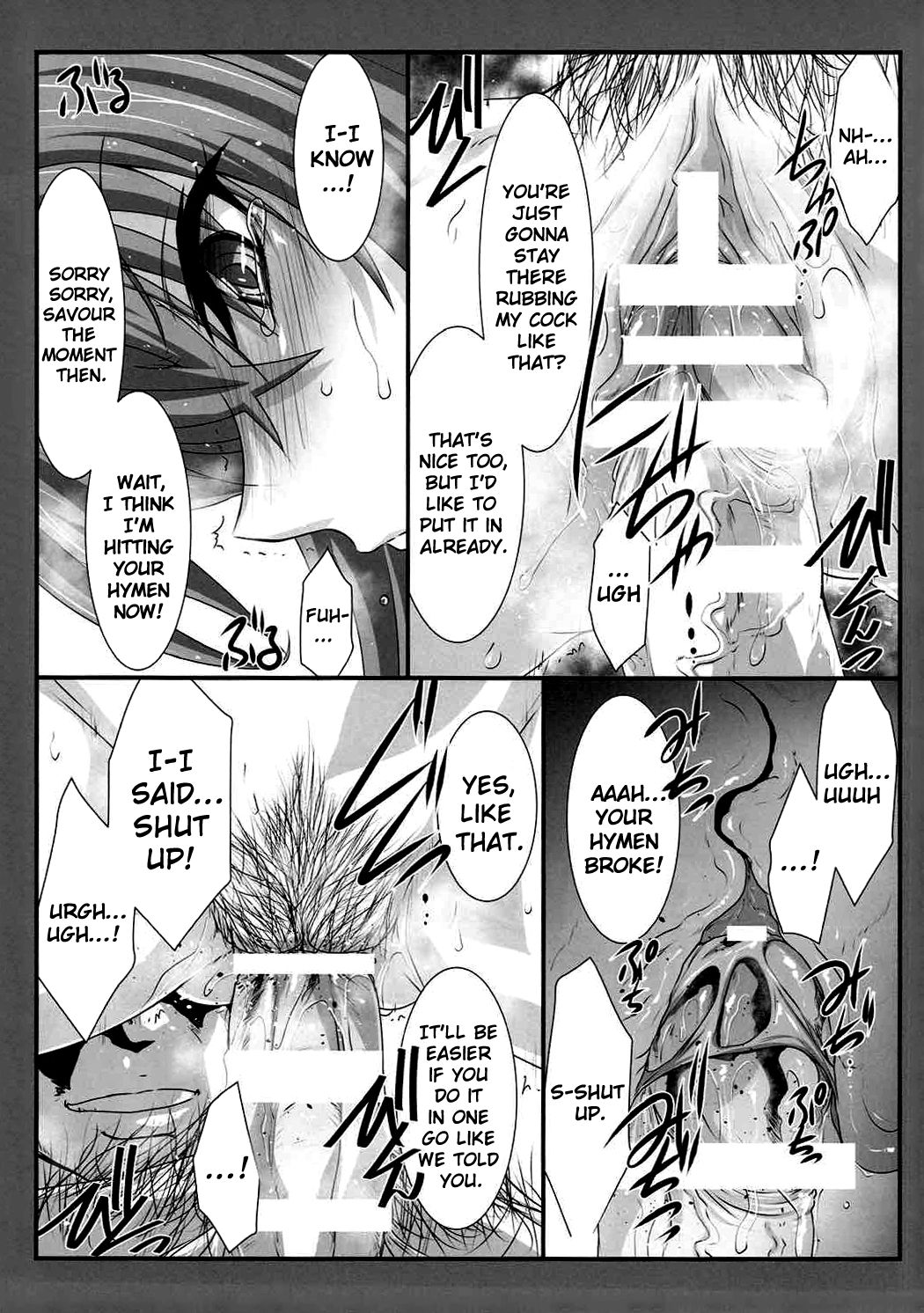 SPIRAL ZONE DxD page 12 full