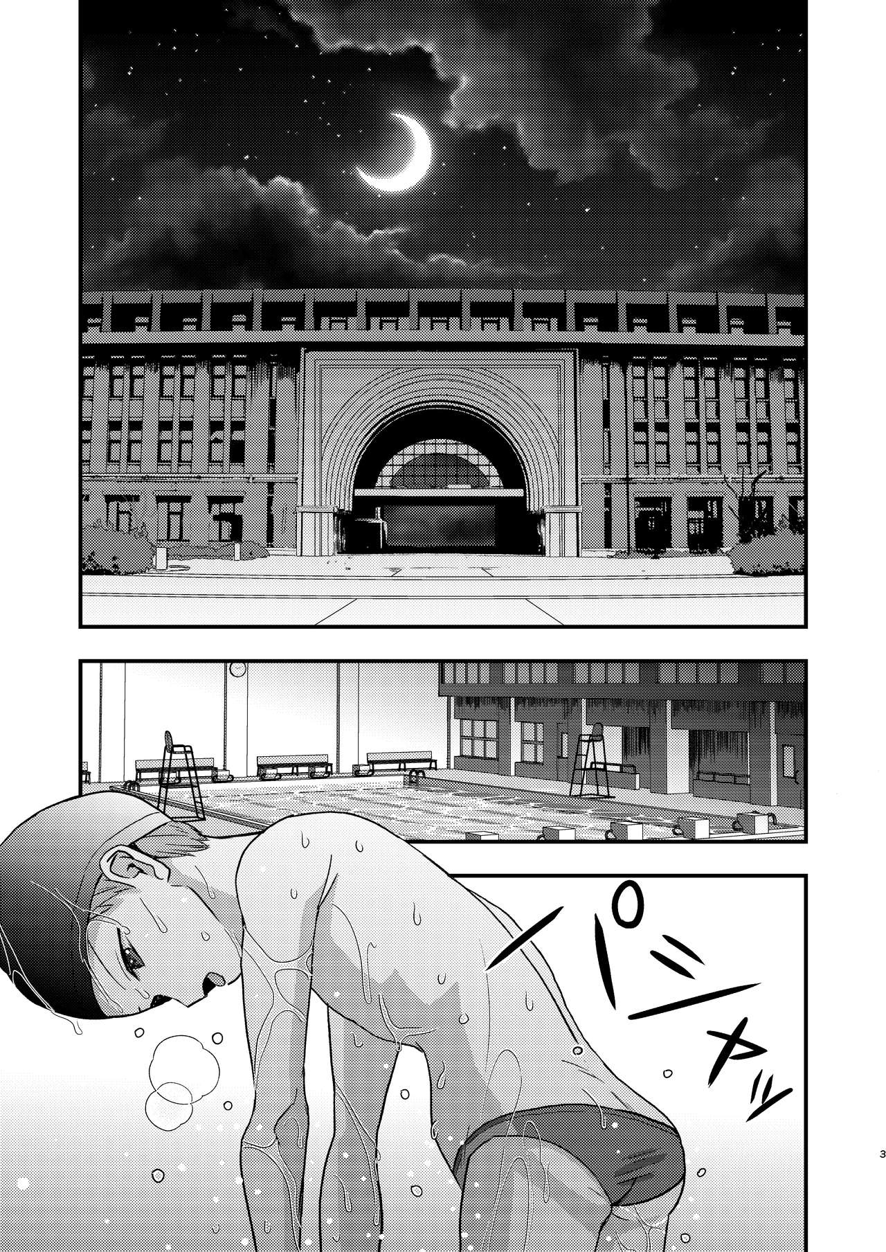 Yokubou Kaiki Dai 564 Shou -Zenritsusen RAPE!! x Shasei RAPE!! x Shiriana RAPE!! Keipan Shounen Kankin Naburi Matsuri- page 3 full