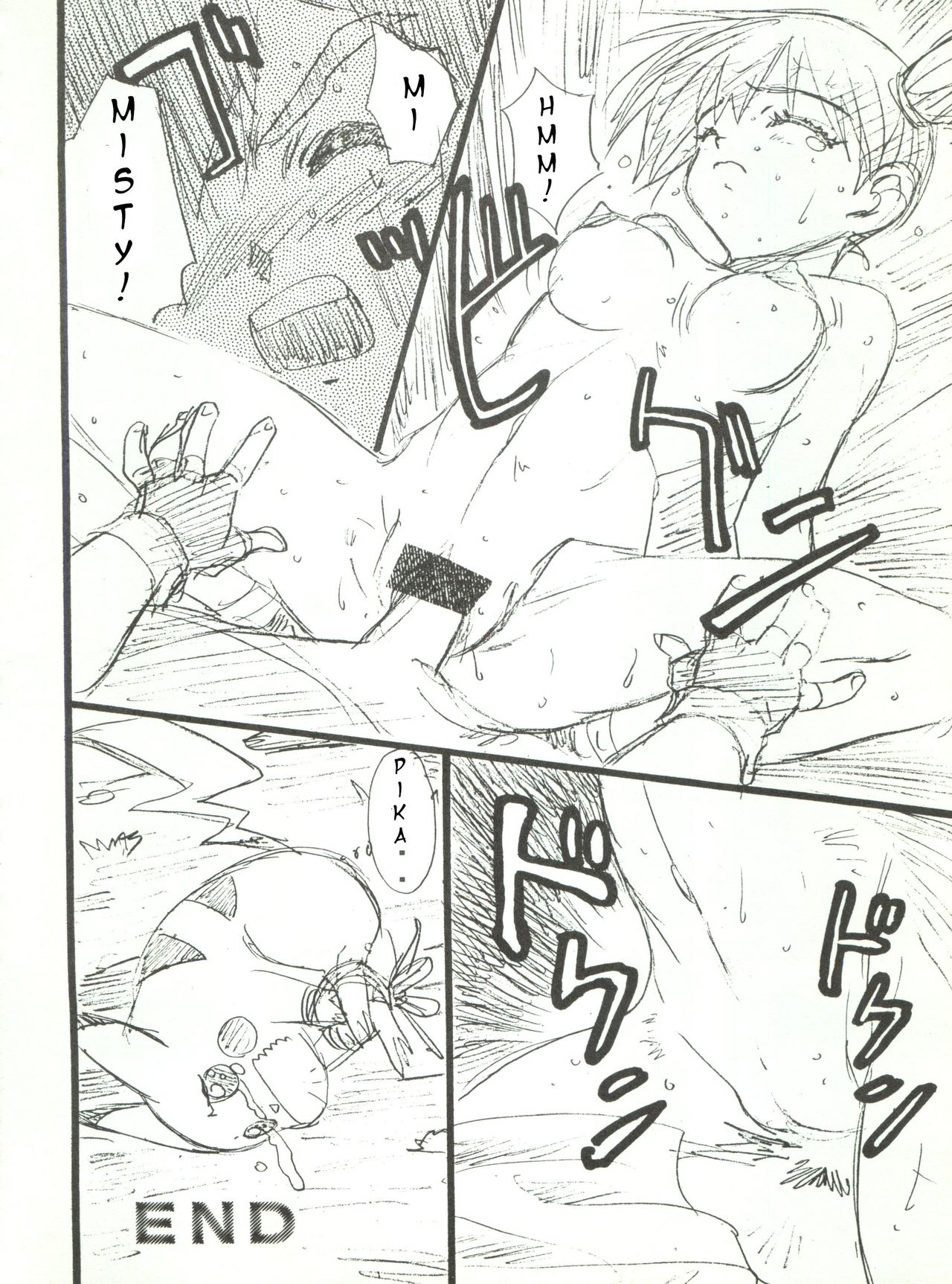 Ganbare Kasumi-chan 2 | Do Your Best Misty 2 page 9 full
