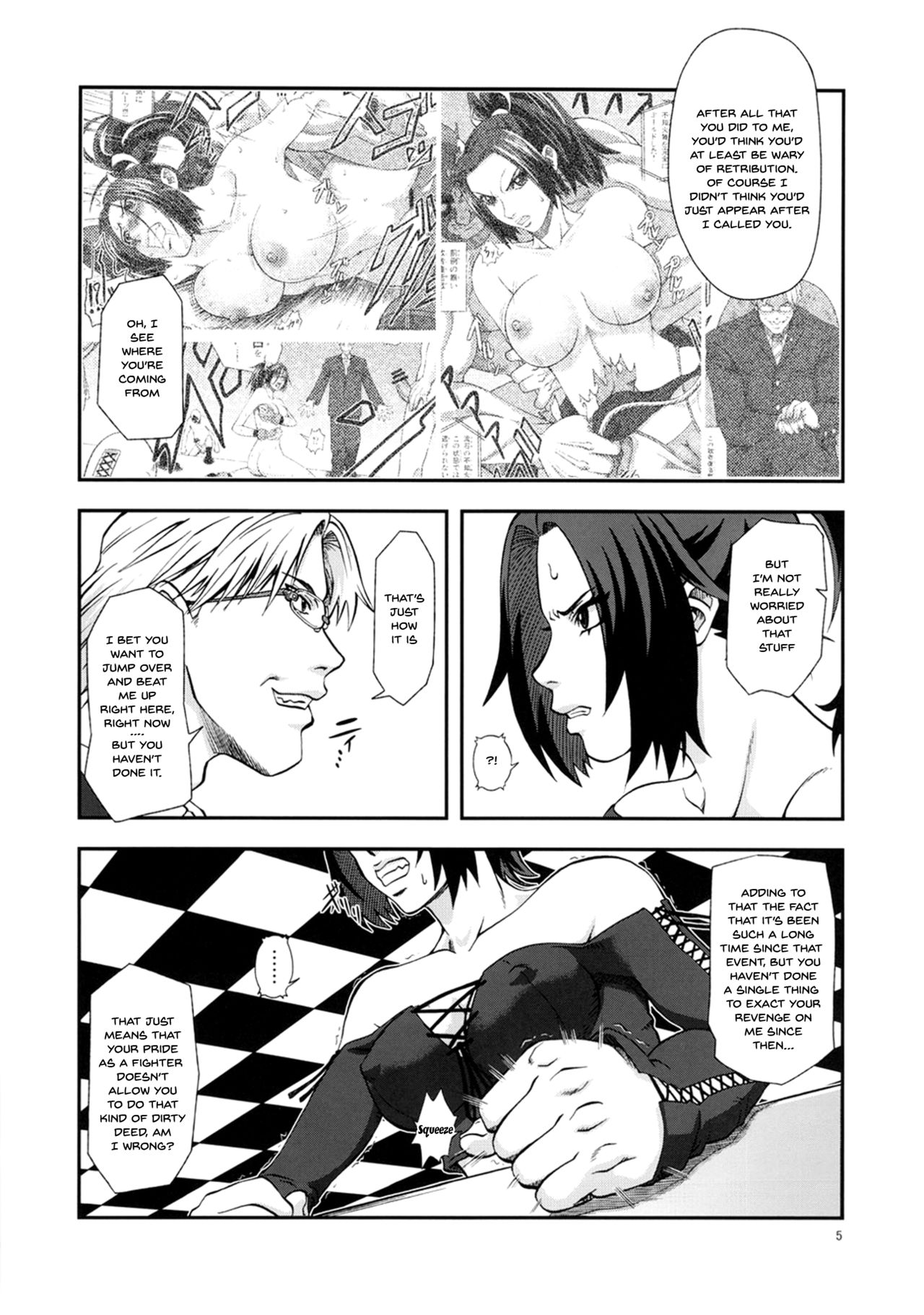 Shiranui Muzan 3 page 4 full
