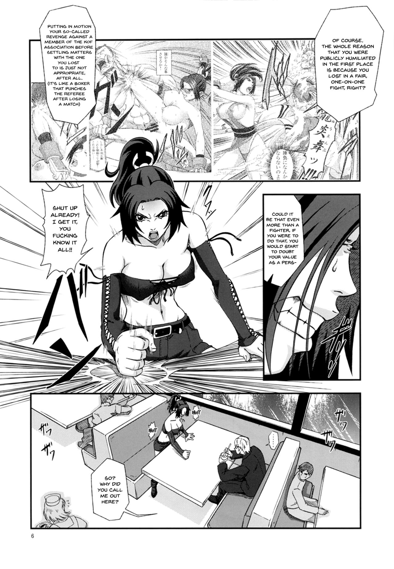 Shiranui Muzan 3 page 5 full