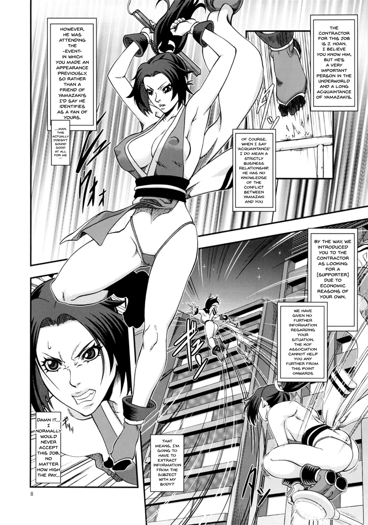 Shiranui Muzan 3 page 7 full