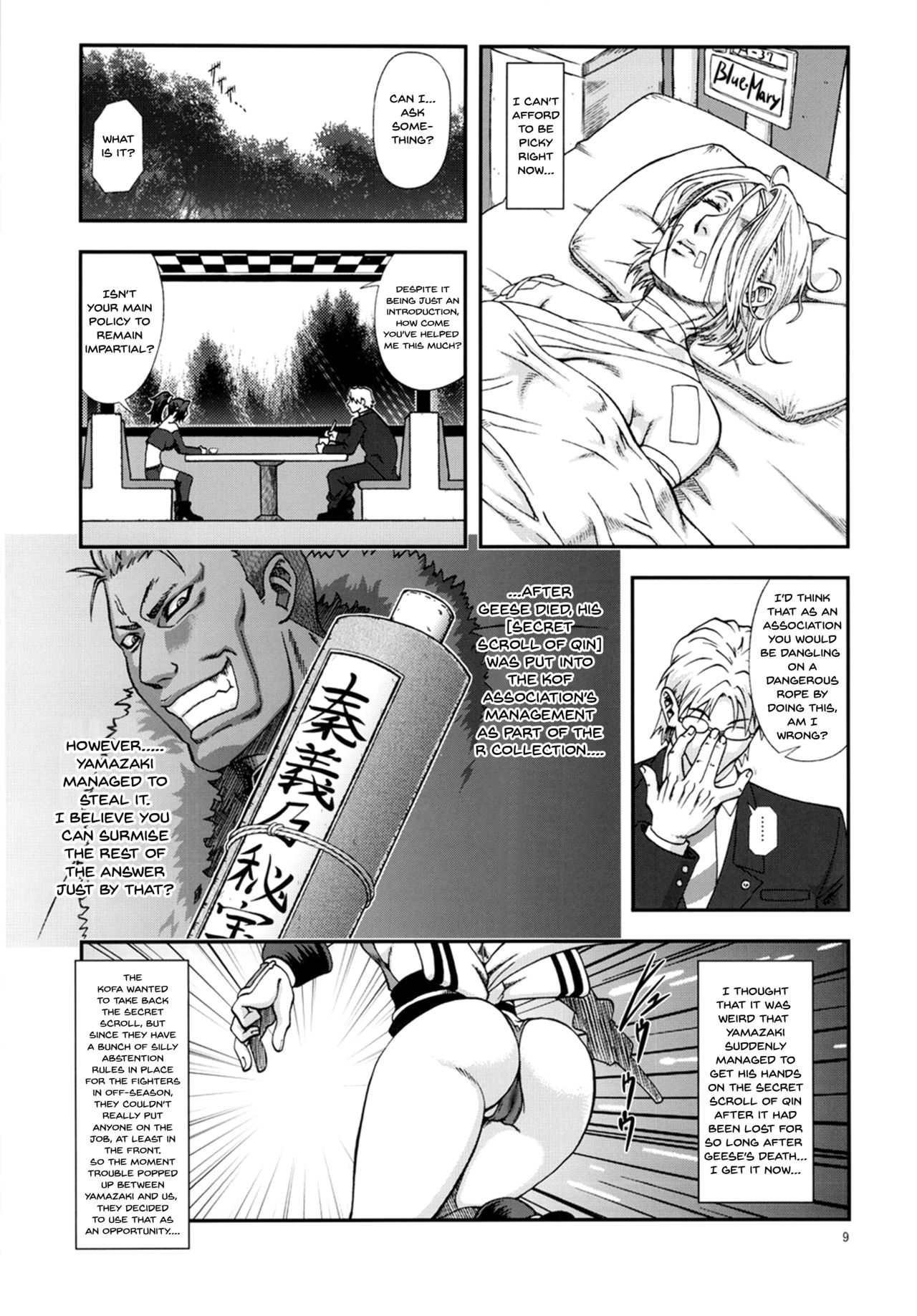 Shiranui Muzan 3 page 8 full