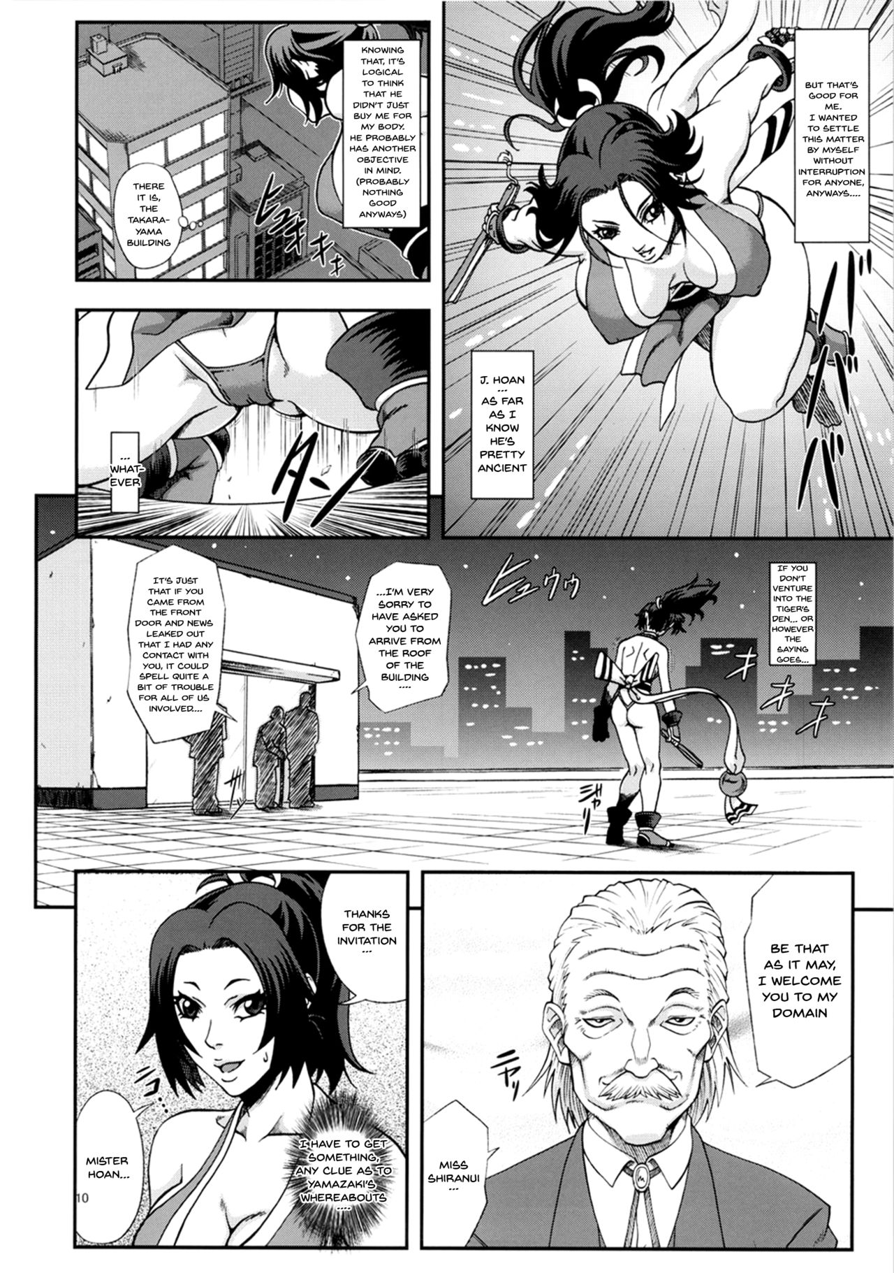 Shiranui Muzan 3 page 9 full