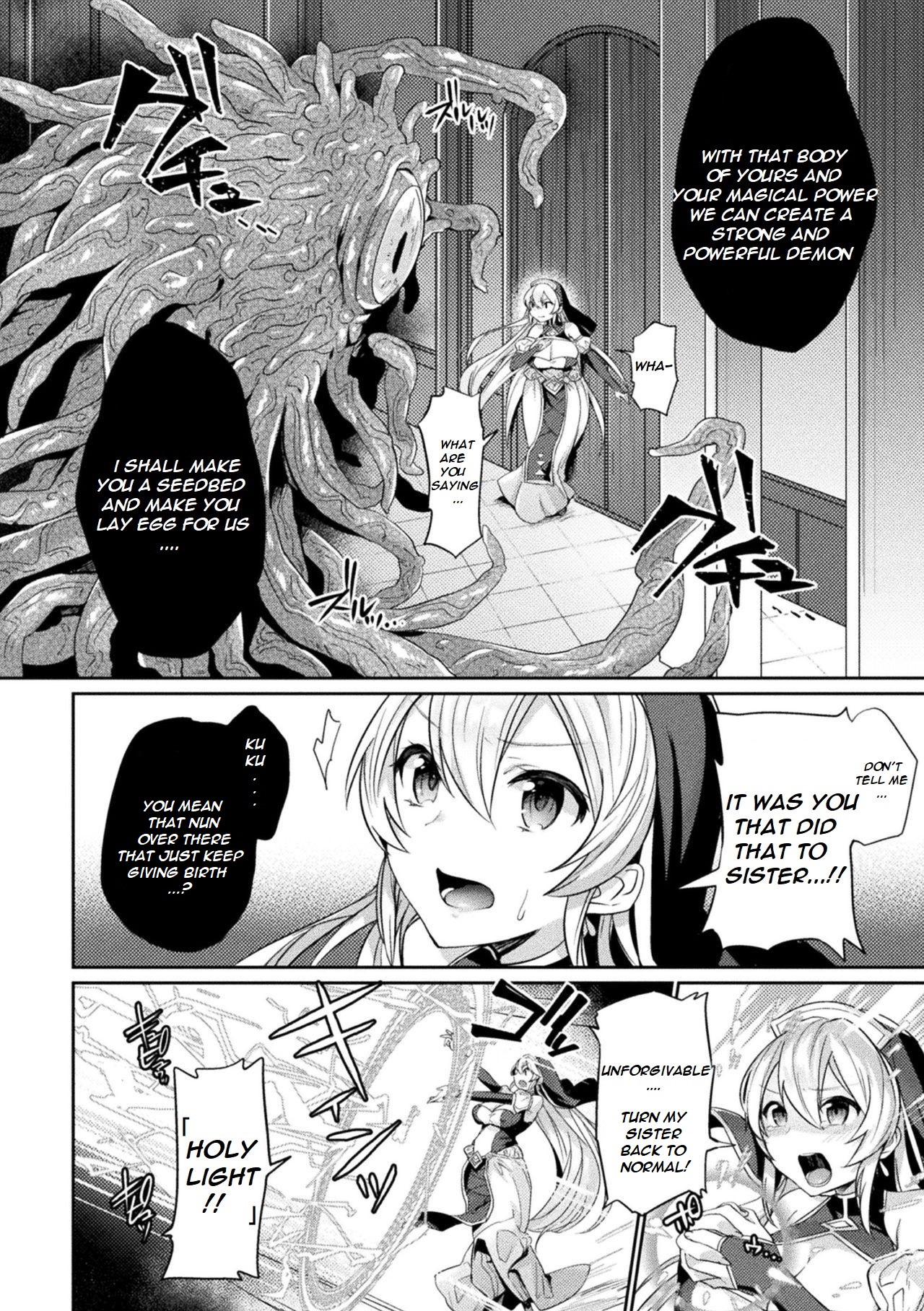 Seishojo Sanran Mokusiroku page 5 full