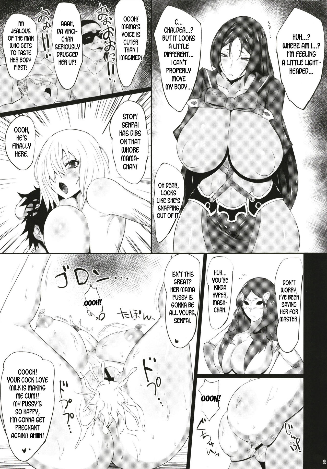 Mesudea Mesubutaka Raikou Kitan page 9 full