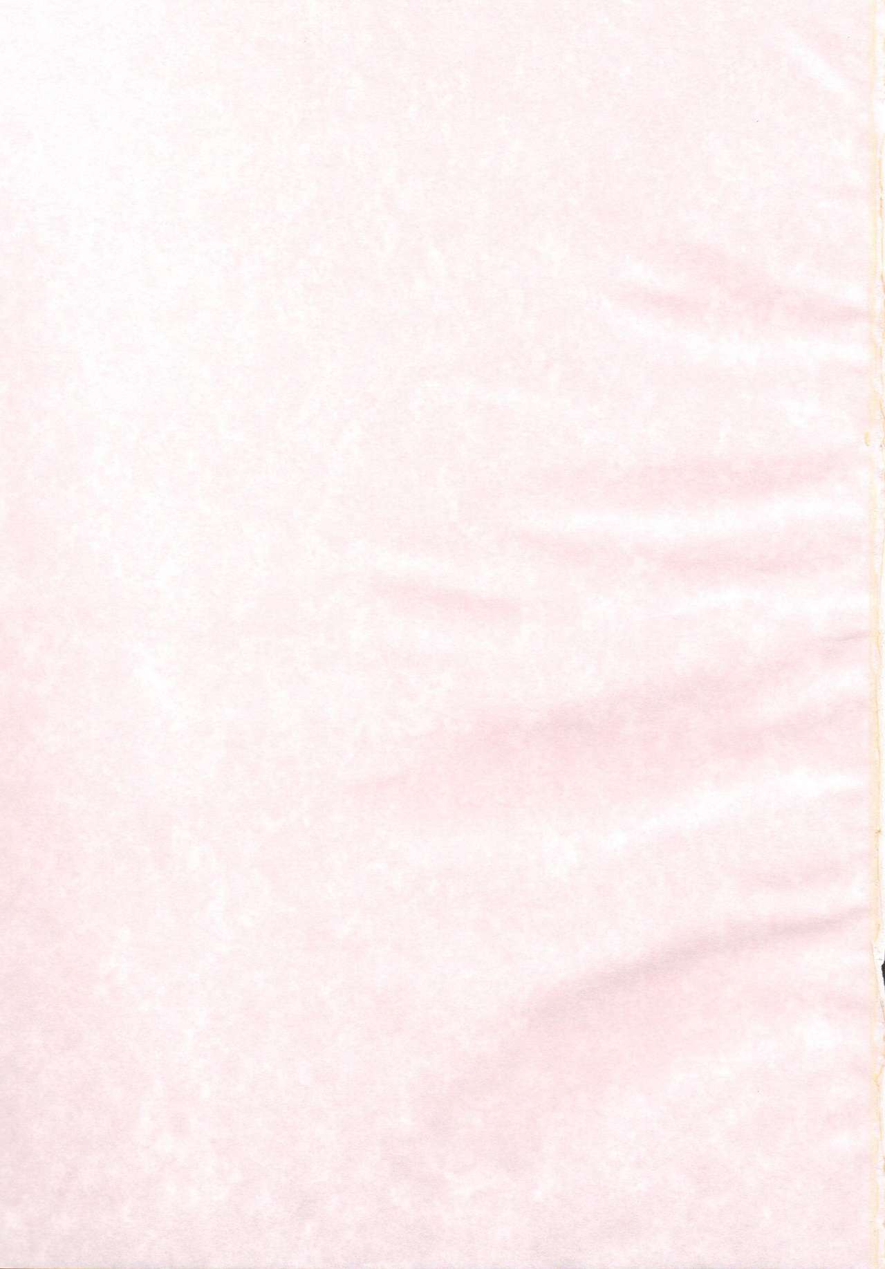 ai ha rasubosu wo kuru waseru page 2 full