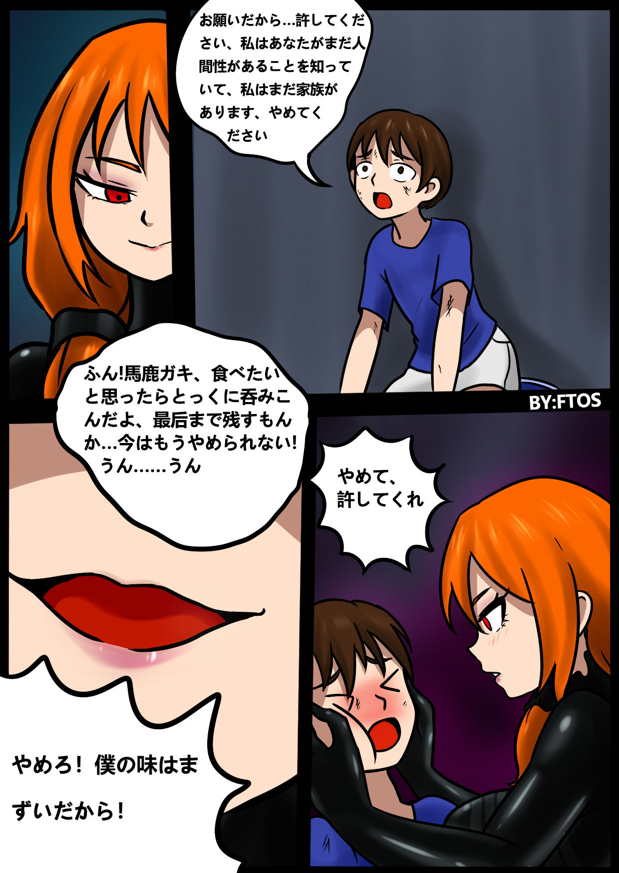 Venom TransSexual page 7 full