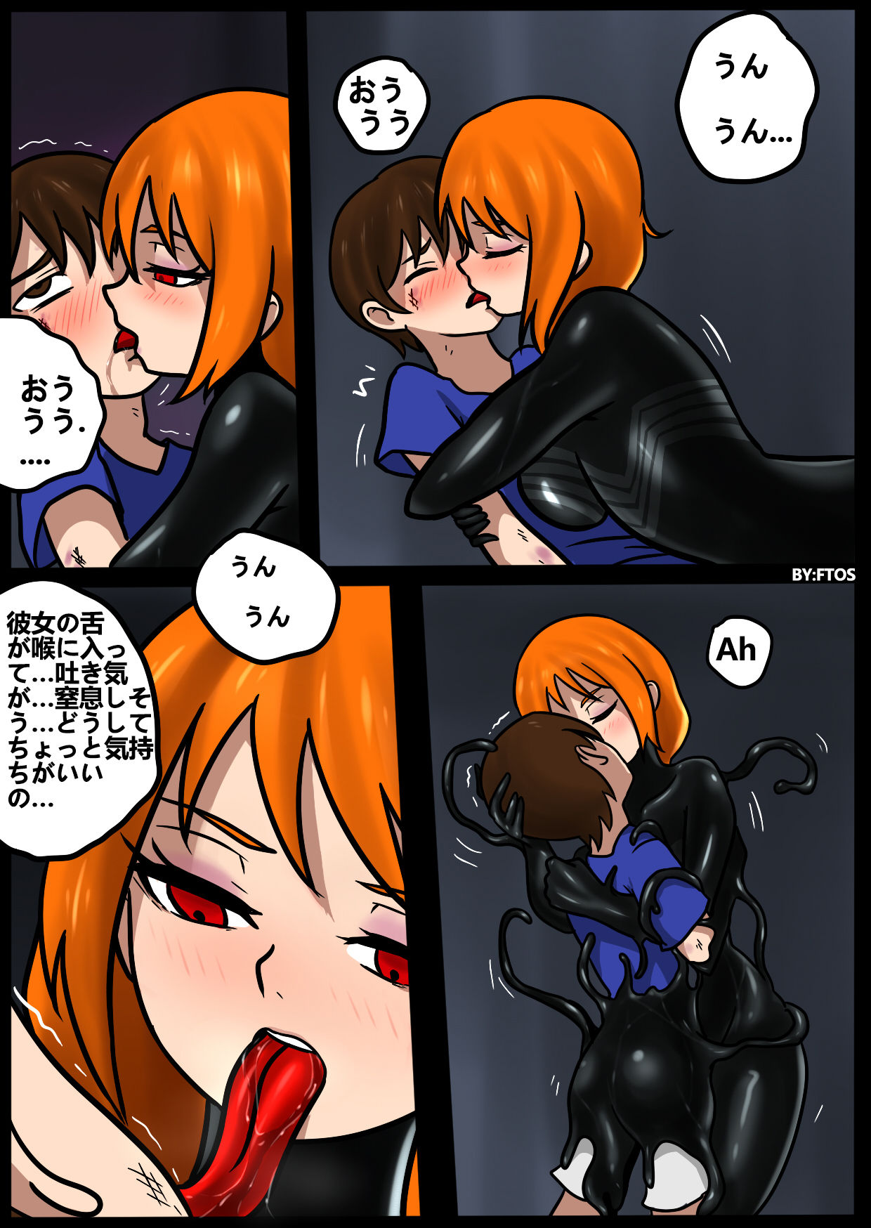Venom TransSexual page 8 full